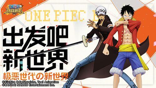 海贼王最新剧情最新爆料,路飞挑战四皇，神秘新角色登场！